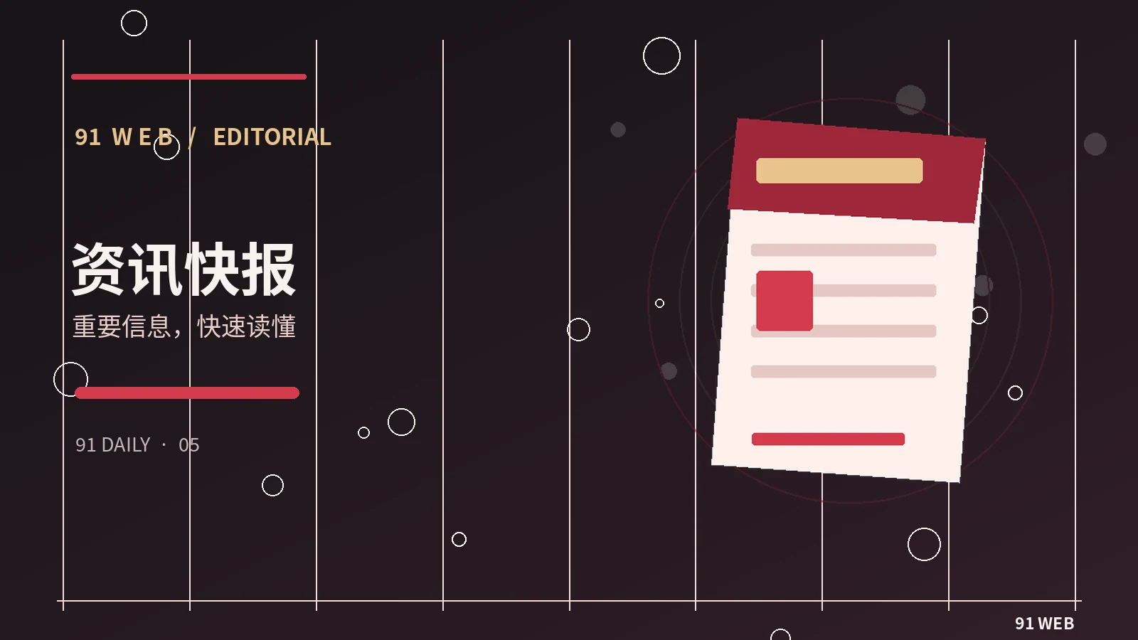 为什么同一部作品会出现不同的评价